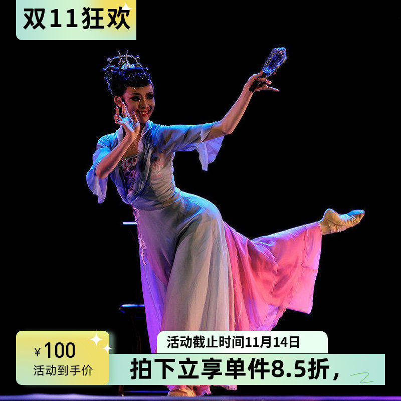 桃李杯独舞《点绛唇》舞蹈演出服装现代舞台表演服古典舞蹈服装
