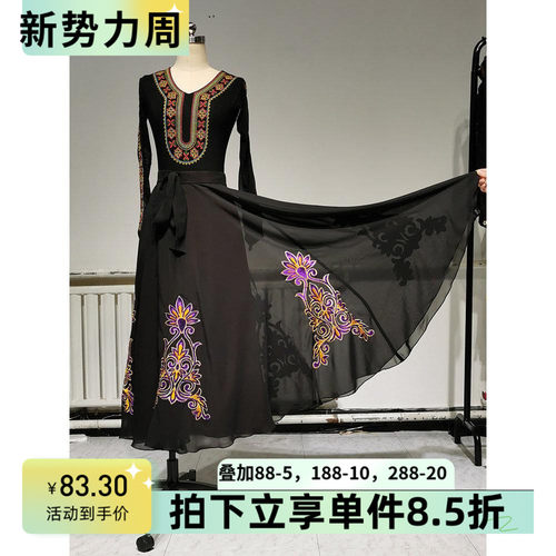 舞依艺库维族舞蹈裙民族舞练功服
