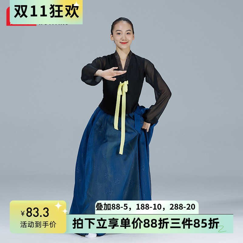 舞依艺库朝鲜舞蹈服朝鲜舞练习裙