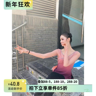 舞依艺库古典舞纱衣练功服女身韵舞蹈服上衣飘逸仙气艺考演出服装