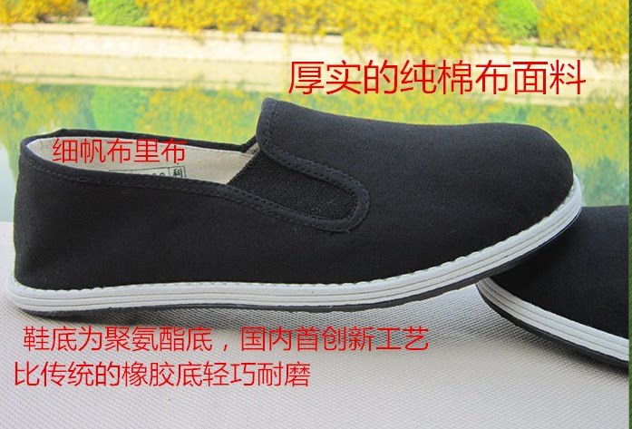 Chaussures de tennis homme - Ref 973907 Image 4