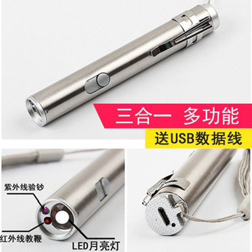 验钞机多功能手持验钞灯小型充电