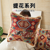 波西米亚抱枕套名族风沙发靠垫腰枕套靠垫样板间客厅床头靠枕含芯
