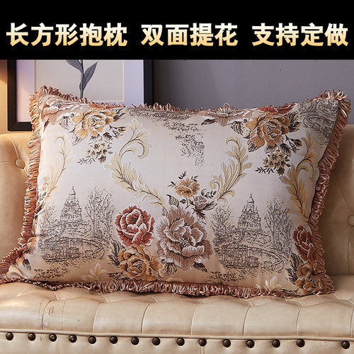 欧式沙发长方形含芯抱枕