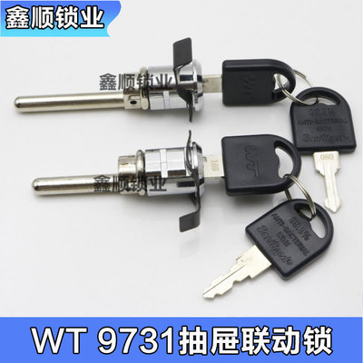 望通联动锁插片锁抽屉锁