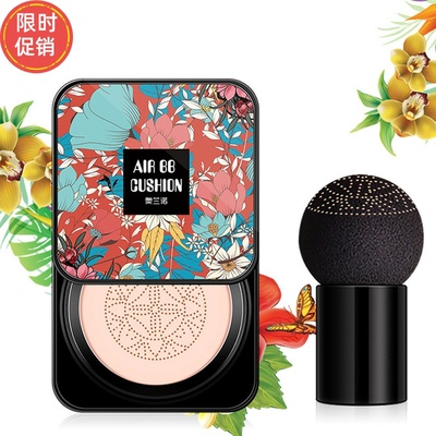 快手奥兰诺光感水润气垫BB霜隔离保湿控油遮瑕服帖持久不脱妆