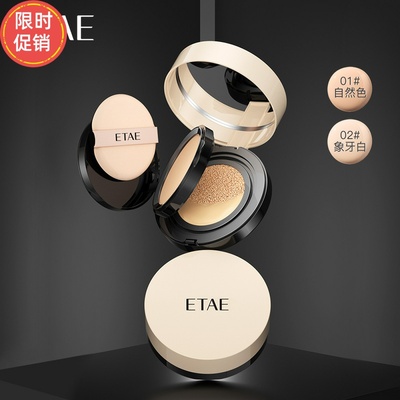 快手梵贞光感遮瑕持妆气垫BB霜二合一隔离粉底保湿液提亮肤色