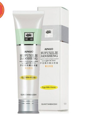 快手爱诺芦荟精华嫩白粉蜜底液隔离BB霜保湿控油遮瑕不脱妆