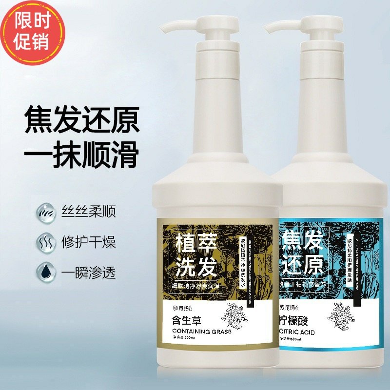 厂家批发欧尼扬补水修护