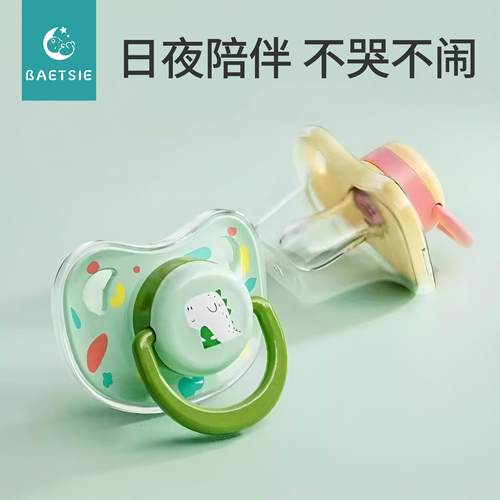 【安睡型】宝宝安抚奶嘴