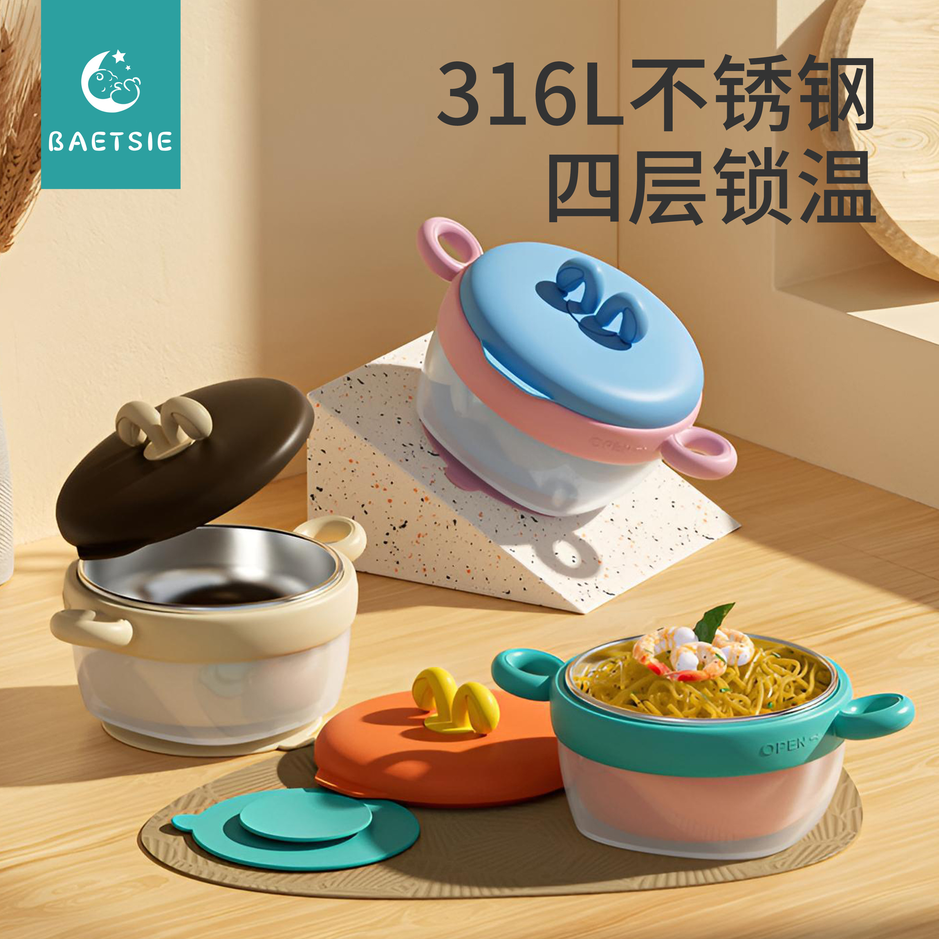 宝宝辅食碗婴儿专用注水保温不锈钢恒温碗感温儿童餐具套装吸盘碗,婴童用品,儿童餐具,淘宝优惠券,粉丝福利购,淘宝优惠卷