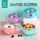宝宝吃饭碗防摔可爱食品级不锈钢儿童碗防烫小孩专用碗勺餐具套装