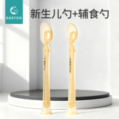 硅胶勺子新生儿宝宝辅食勺婴儿专用喂水喂奶喂米糊软勺头儿童餐具