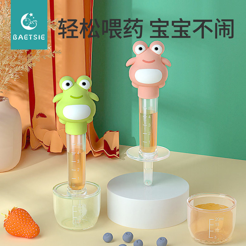 宝宝喂药神器婴儿防呛滴管新生儿童喂液器小孩喝水吃药吸管针筒式