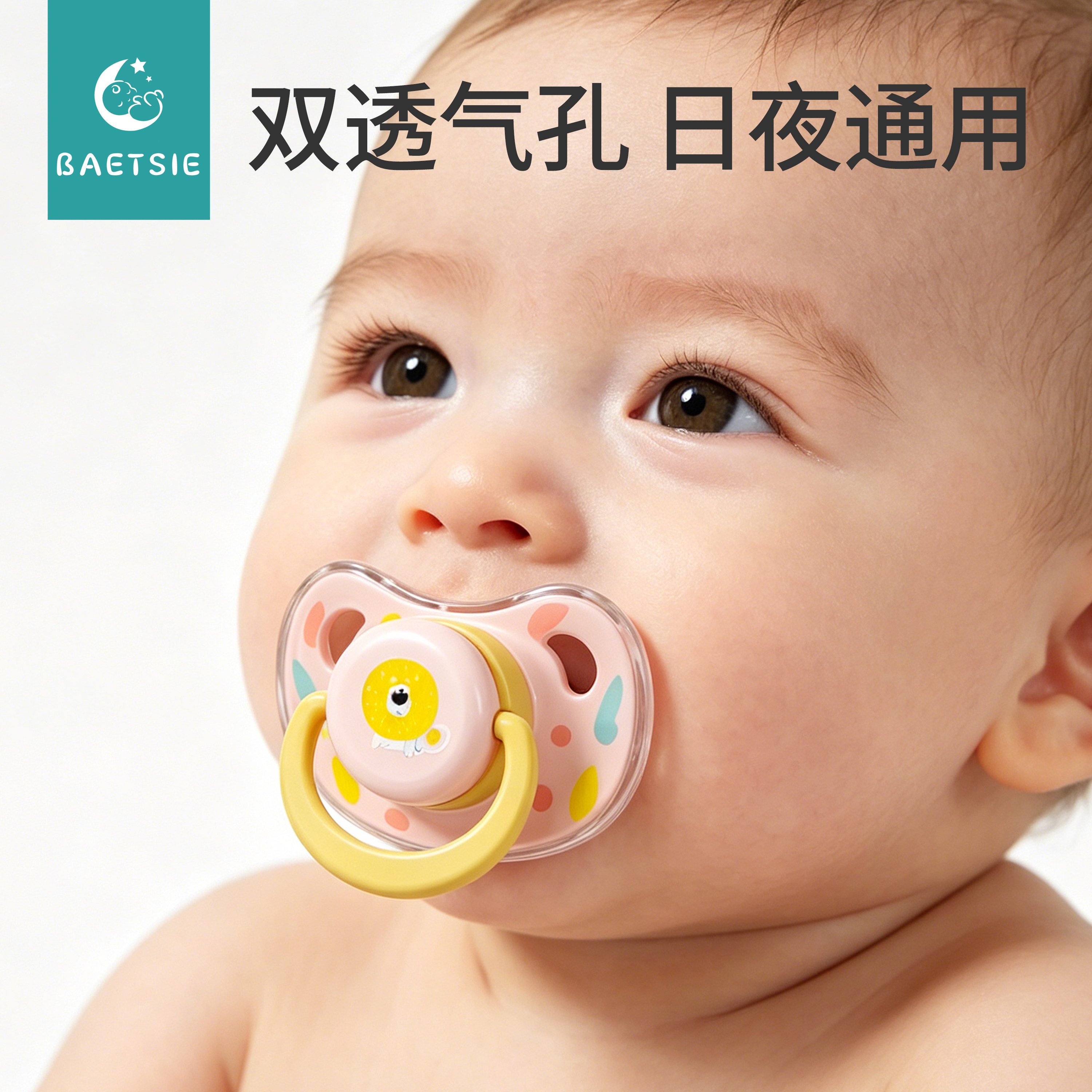 婴儿安抚奶嘴0到3个月6个月1岁以上小月龄宝宝奶嘴日夜通用带盖子