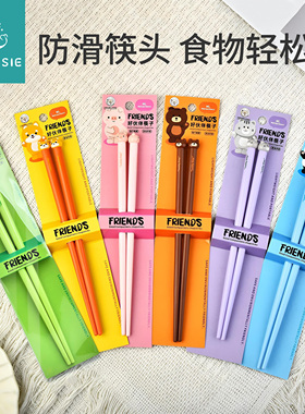 儿童筷子小学生吃饭专用食品级卡通短款初学者幼儿园吃饭筷子餐具