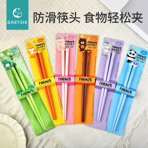 儿童吃饭专用短款筷子