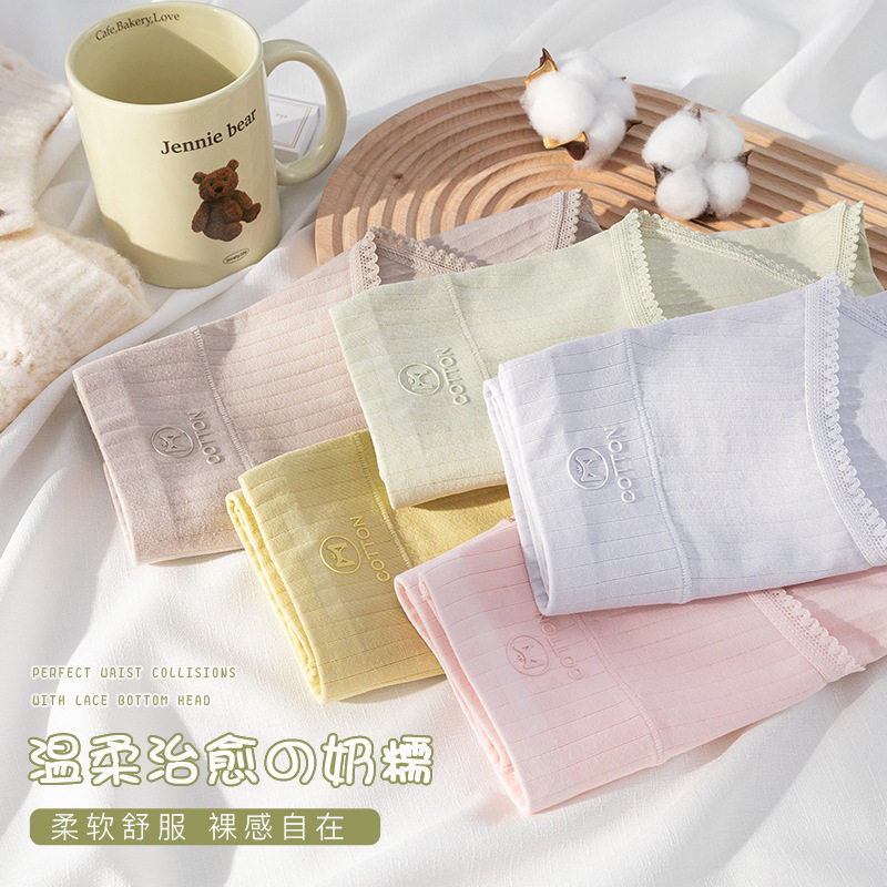 女士中腰纯棉内裤石墨烯内裆10A抗菌抑菌棉质纯色透气打底裤3条装