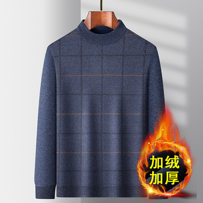 秋冬中年男加绒加厚毛衣爸爸装圆领针织衫老人打底保暖线衫中老年