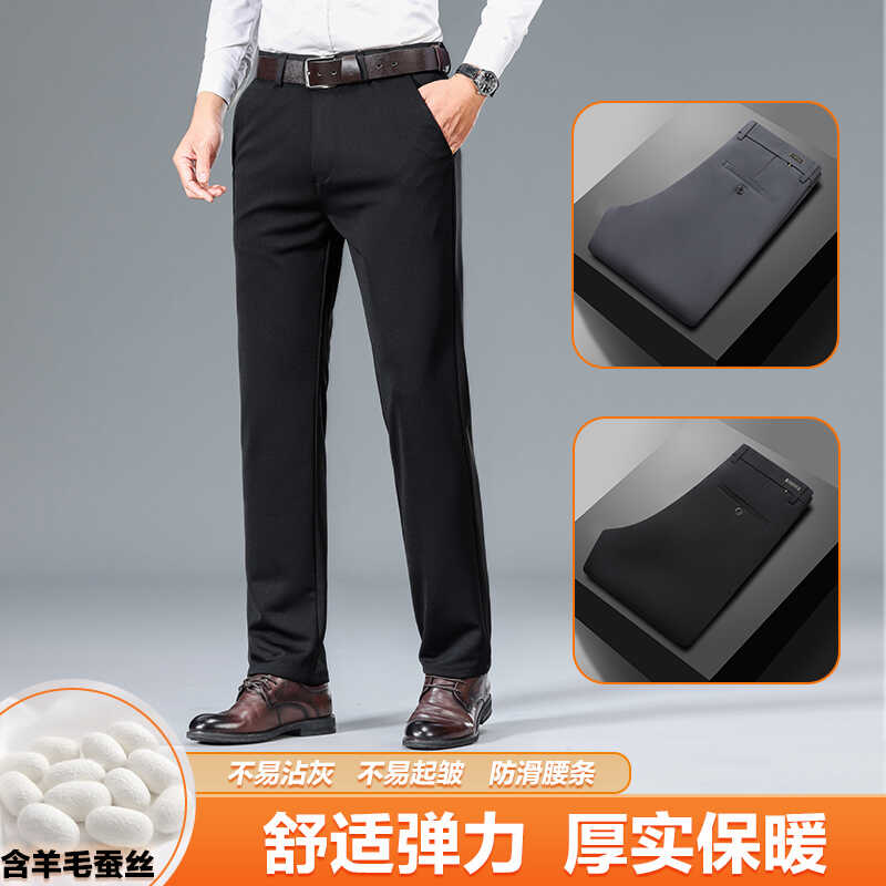 弹力男士加厚免烫休闲裤宽松秋冬