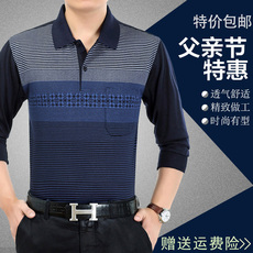 Mùa đông mới trung niên của nam giới cổ chữ V không tay vest trung niên đan vest của cha cơ thể vest