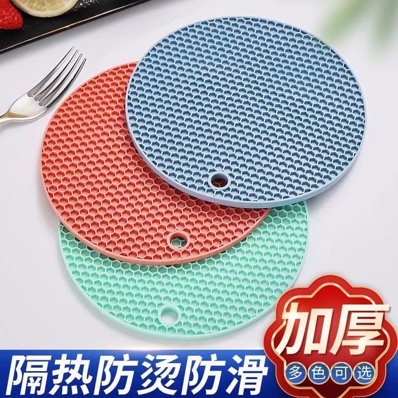 塑胶蜂窝隔热垫厨房锅垫防烫盘子垫子家用砂锅垫餐垫茶杯垫