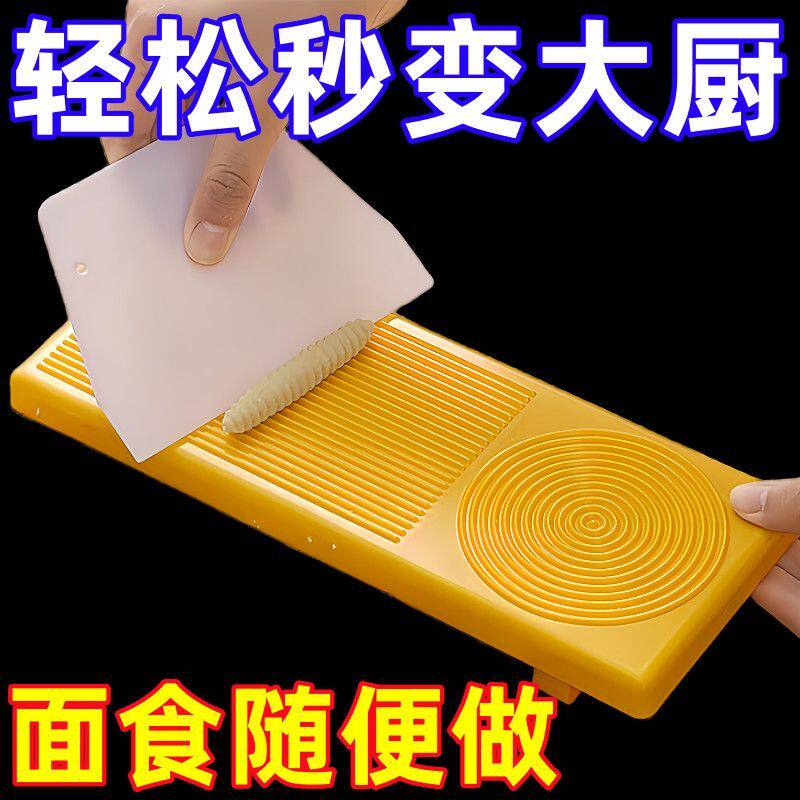 【太好用了】山西猫耳朵面食工具家用麻食子搓板搓麻什莜面鱼鱼板