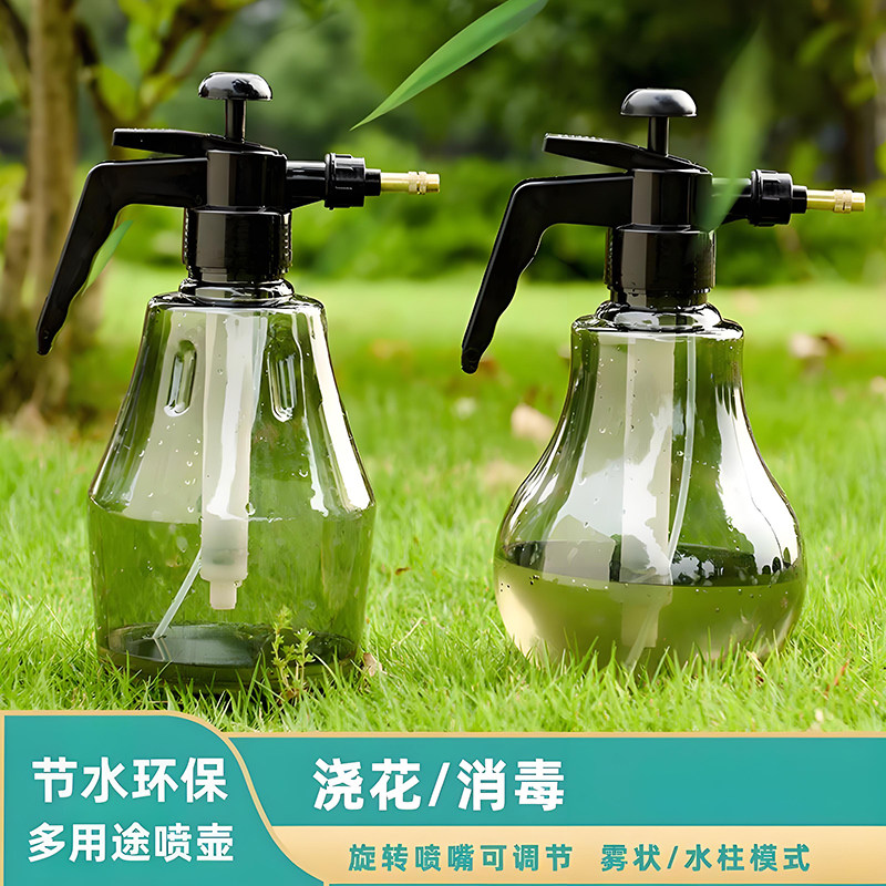家用气压式浇花喷雾瓶园艺多肉植物浇水壶大容量浇花喷雾器喷壶