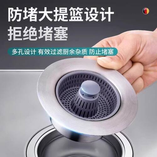 厨房洗菜盆漏水塞洗碗池水槽下水器塞子配件防臭弹跳芯过滤网神器