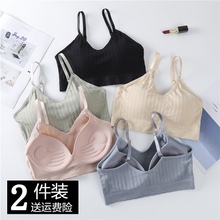 无痕美背内衣女无钢圈薄吊带一体文胸小胸聚拢裹胸抹胸式 运动背心