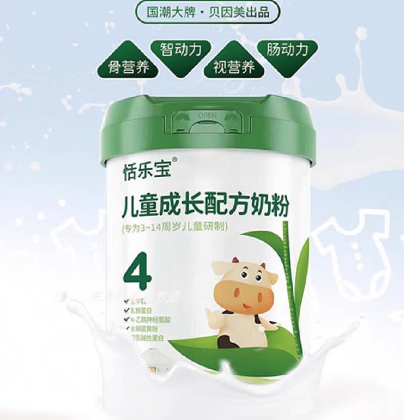 恬乐宝儿童成长配方奶粉4段3-14周岁益生元组合配方优质罐装800克