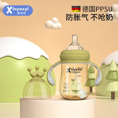 baby婴儿新款 食品级宽口径带柄防摔吸管ppsu奶瓶 婴儿水杯厂套装