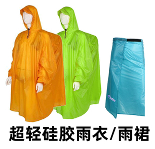 轻量化户外三合一雨衣雨裙15D涂硅连体背包罩多功能骑旅行登山徒