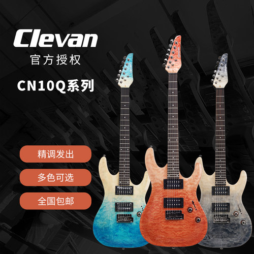 买电吉他送358系统教程+绿皮书