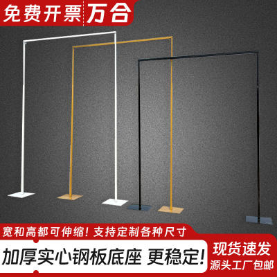 婚庆铁艺架子布幔背景支架伸缩杆