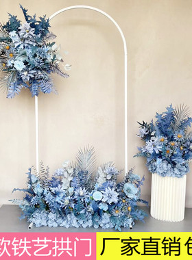 婚庆铁艺拱门架子鲜花拱门花架婚礼指示牌铁艺圆拱门支架背景架