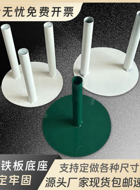 婚庆道具新款纸花艺底座铁艺圆盘底座巨型纸艺花材料花杆钢板底盘