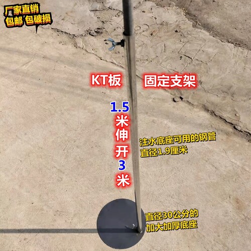 婚庆道具KT板背景支架纱幔布幔架方管伸缩杆背景架升降支撑杆装饰