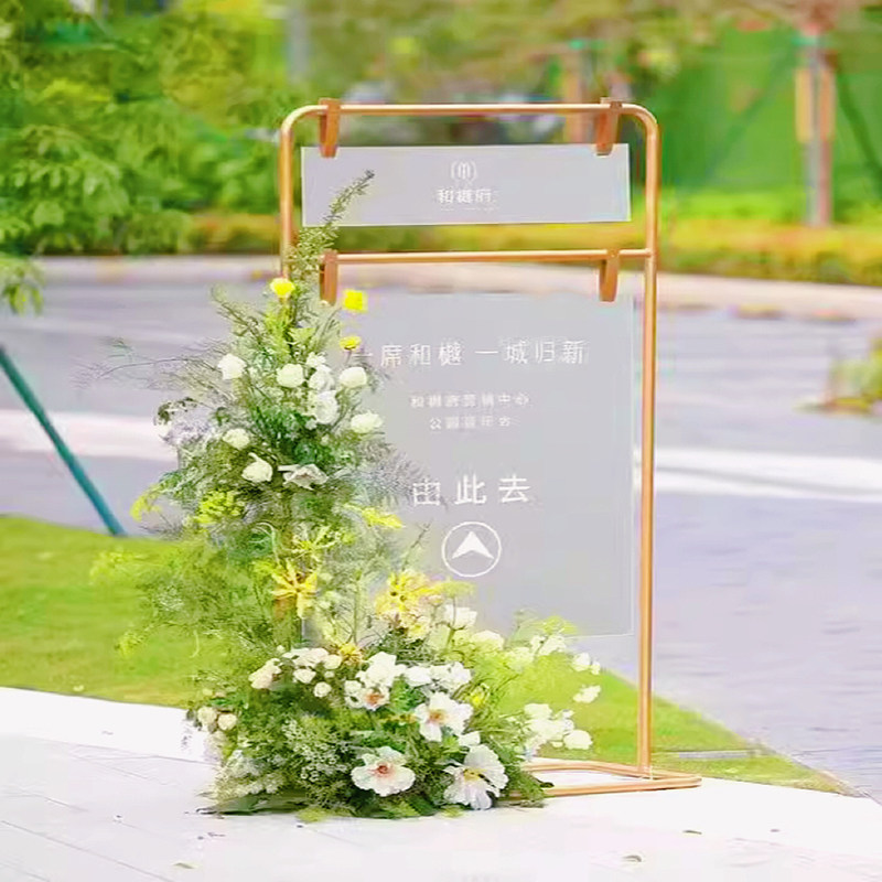 婚庆道具铁艺背景支架迎宾牌架子鲜花拱门架婚礼指示牌铁艺展示架