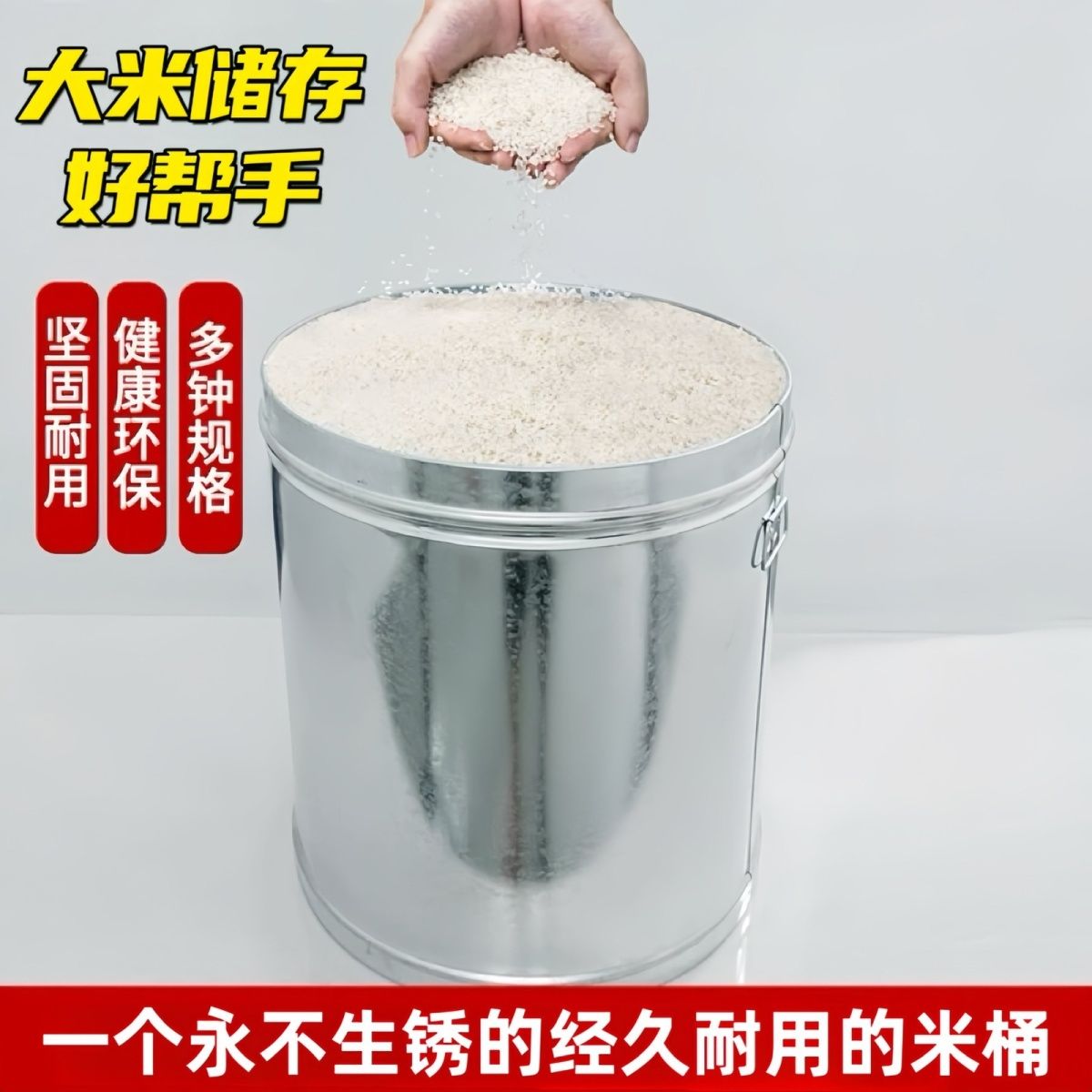 防潮防霉防虫家用镀锌陈皮桶厨房储存桶大容量铁桶镀锌防锈大米桶