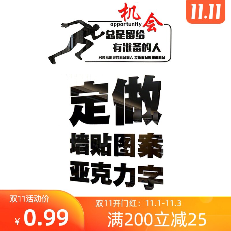 Acrylic Wall stickers customized Written words Office Classroom Stick logo word 3d three-dimensional Corporate Culture Customizedin the Home accessories , Stickers , Wall Stickers  category - from Buy2taobao.com to provide professional Taobao agent buy service