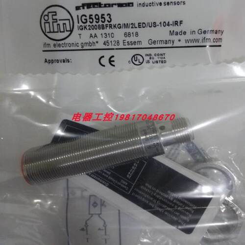 全新易福门接近开关全新销售