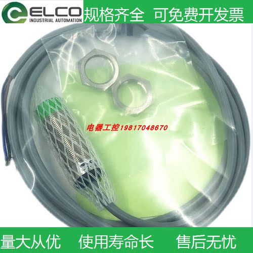 全新现货宜科接近开关