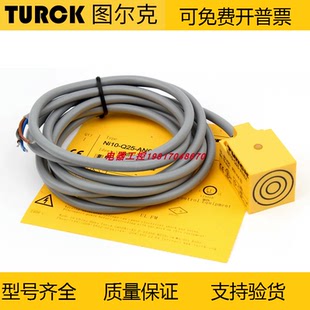 全新图尔克接近开关传感器NI10-Q25-AN6X  NI10-Q25-AP6X