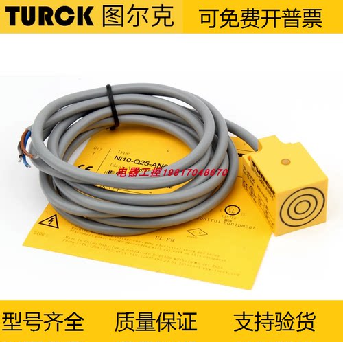 全新图尔克接近开关传感器NI10-Q25-AN6X  NI10-Q25-AP6X