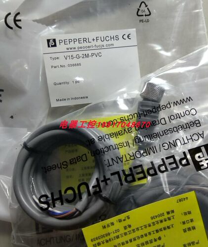 全新倍加福连接线现货