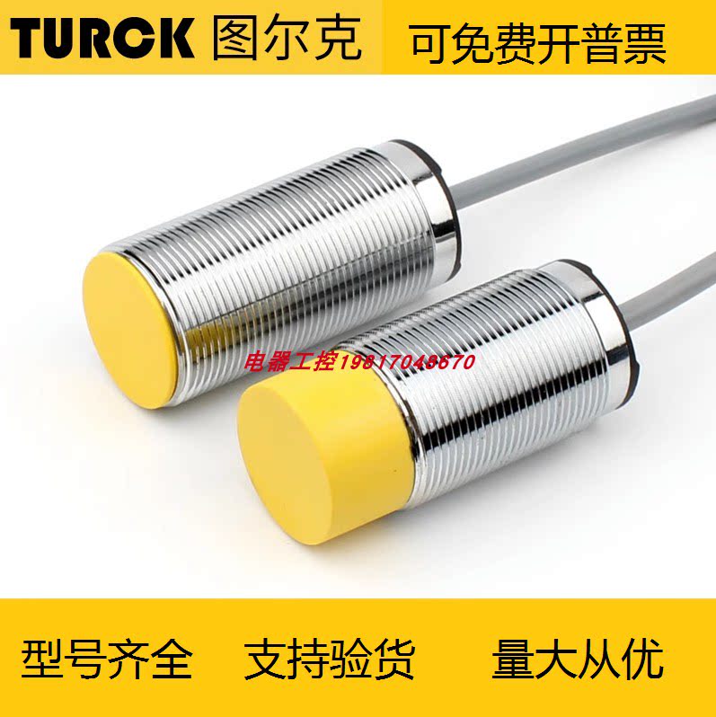 全新图尔克接近开关NI10-G18-AN6X NI10-G18-AD4X质量保证