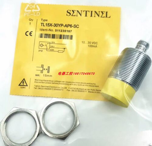 全新现货森特奈接近开关