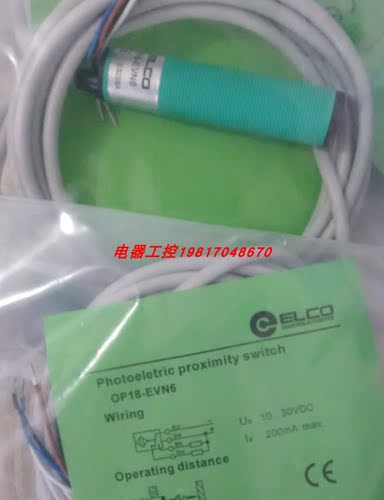 全新现货原装宜科接近开关