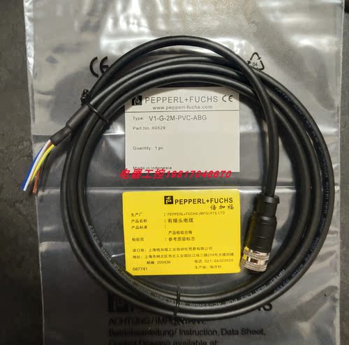 全新倍加福接近开关连接线